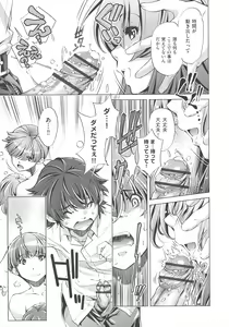 Page 109 of Jikan Teishi Now! - preview thumbnail