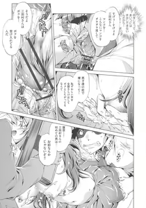 Page 17 of Jikan Teishi Now! - preview thumbnail