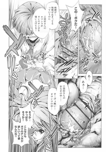 Page 18 of Jikan Teishi Now! - preview thumbnail