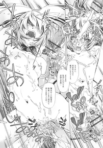 Page 182 of Jikan Teishi Now! - preview thumbnail