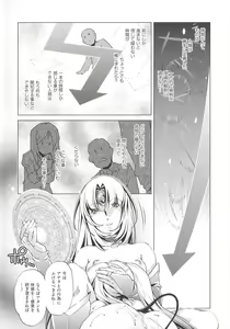 Page 186 of Jikan Teishi Now! - preview thumbnail