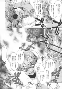 Page 24 of Jikan Teishi Now! - preview thumbnail