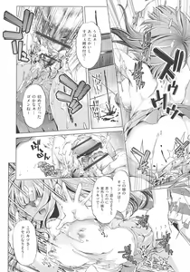 Page 62 of Jikan Teishi Now! - preview thumbnail