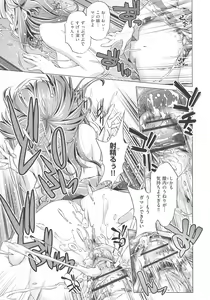 Page 63 of Jikan Teishi Now! - preview thumbnail