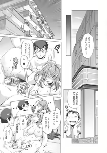 Page 75 of Jikan Teishi Now! - preview thumbnail