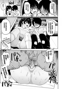 Page 133 of Niku hitsu ~ sensei no fukujū ressun ~ (decensored) - preview thumbnail
