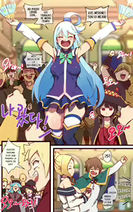 Kono Subarashii Sekai ni Syukufuku o! — hentai manga cover on Fhentai