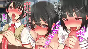 Page 16 of Renkyuu Ake ni Toukou Suru to Minareta Gakuen ga Joshi Seito o Genryou ni Shita Onaho Sakusei Koujou ni Natte Ita nodaga... - preview thumbnail