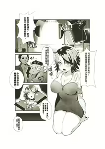 Accounting Girl! （Cantonese） — hentai manga cover on Fhentai