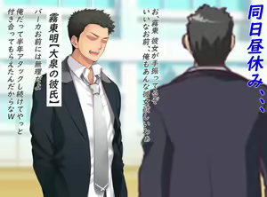Page 24 of Ore no Meirei ni Dare mo Sakaraenaku Naru Zettai Ouken Appli o Te ni Ireta node Classmate Jikkyougata Douga Toukou o Hajimemashita - preview thumbnail