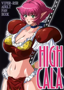 HIGH CALA — hentai manga cover on Fhentai