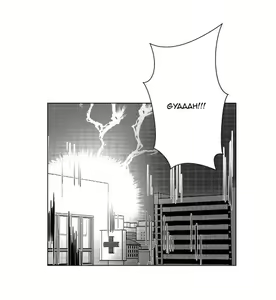 Page 29 of Liebling! 06 - preview thumbnail