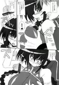 Page 9 of Oyaji ni mo Utareta Koto Arimasu. - preview thumbnail