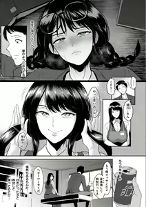 Page 105 of Joukou no Hibi - preview thumbnail