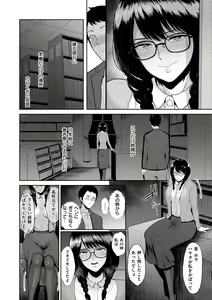 Page 108 of Joukou no Hibi - preview thumbnail