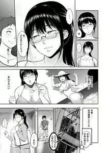 Page 161 of Joukou no Hibi - preview thumbnail