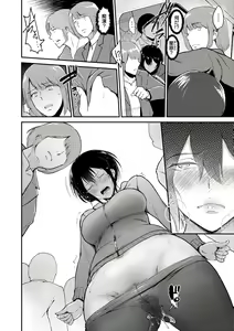 Page 182 of Joukou no Hibi - preview thumbnail