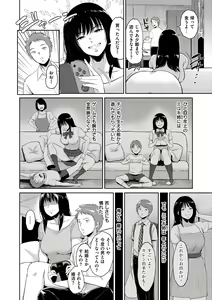 Page 28 of Joukou no Hibi - preview thumbnail