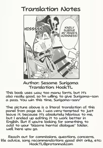 Page 23 of Koishi ga Muishiki Chi♂po de Ooabare suru Hanashi | A Story About Koishi's Spontaneous Dick-Growth Rampage! - preview thumbnail