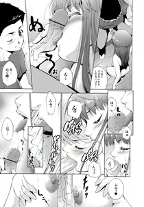 Page 114 of Hasameru Kanojo - preview thumbnail