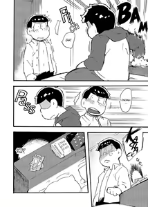 Page 33 of Hageshiku Osotte, Chorotto Hidoku - preview thumbnail