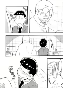 Page 39 of Hageshiku Osotte, Chorotto Hidoku - preview thumbnail