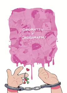 Page 66 of Hageshiku Osotte, Chorotto Hidoku - preview thumbnail
