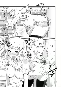 Page 14 of Yui Pero - preview thumbnail