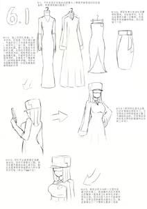 Page 20 of 水月岩雲 - preview thumbnail