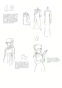 Page 21 of 水月岩雲 - preview thumbnail