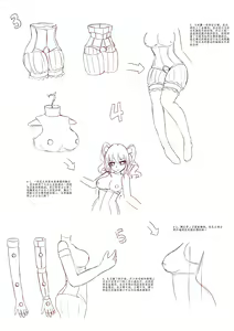Page 27 of 水月岩雲 - preview thumbnail
