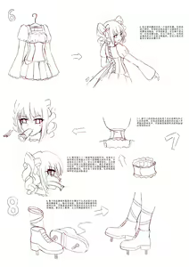 Page 28 of 水月岩雲 - preview thumbnail