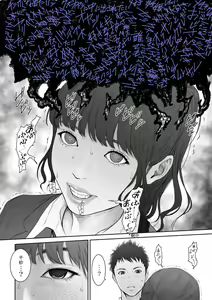Page 7 of Aoharu Buster - preview thumbnail