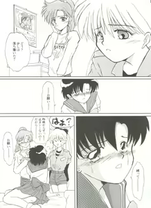Page 104 of Shin Bishoujo Shoukougun 1 Reimei Hen - preview thumbnail