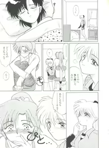 Page 115 of Shin Bishoujo Shoukougun 1 Reimei Hen - preview thumbnail