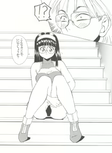 Page 172 of Shin Bishoujo Shoukougun 1 Reimei Hen - preview thumbnail