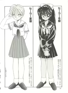 Page 60 of Shin Bishoujo Shoukougun 1 Reimei Hen - preview thumbnail