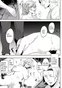 Page 7 of Soshite Ani wa Asobime ni Ochiru | 그리고 오빠는 창녀로 타락한다 - preview thumbnail