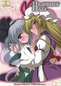 Heavenly Half — hentai manga cover on Fhentai