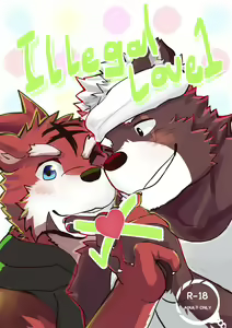 Illegal Love 1 — hentai manga cover on Fhentai