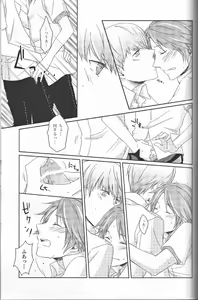 Page 14 of Heat Heart Heavenly - preview thumbnail