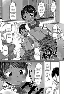 Pool de Challenge! Boyish | Challenge at the Pool! Boyish — hentai manga cover on Fhentai