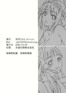 Page 21 of Pururun Cast Off - preview thumbnail