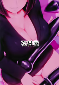 Page 35 of Oshiri-san no Shiriana Jii Kiroku | Le record de masturbation du trou du cul d'Ojiri - preview thumbnail