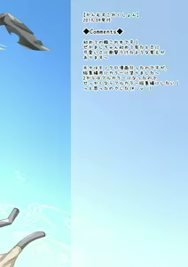 Page 12 of Kanmusu Collection Soushuuhen | 칸무스 컬렉션 총집편 - preview thumbnail