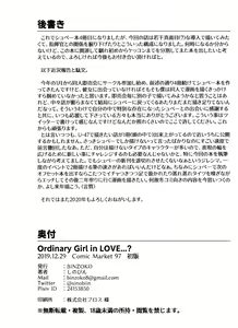 Page 37 of Ordinary Girl in LOVE...? - preview thumbnail
