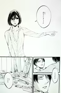 Page 16 of in the ark. - preview thumbnail