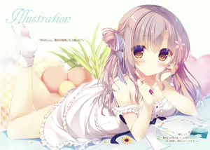 Page 15 of Onii-chan Osewa wa Watashi ni Makasete ne 3 - preview thumbnail