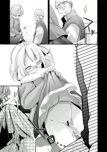 Page 22 of Onedari Anzu-chan | 조르는 안즈 짱 - preview thumbnail