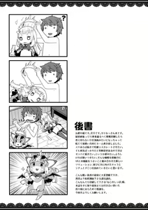 Page 20 of 7-kakan Kakete Sekai o Tsukuru yori Kawaii Ossan Ochisaseta Hou ga Ii - preview thumbnail
